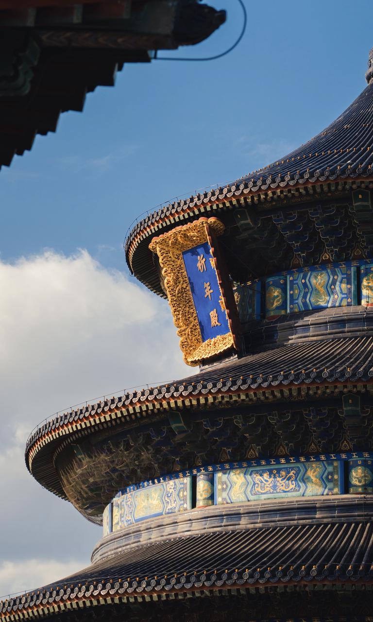 The Temple of Heaven under a blue sky in Beijing